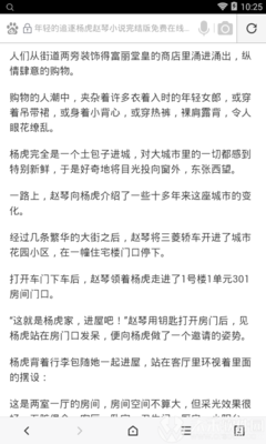 菲律宾的落地签什么人才可以办理呢，落地签可以续签吗？_菲律宾签证网